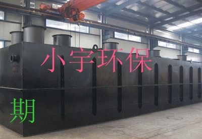 WSZ 0.5地埋式污水處理設(shè)備 為水工業(yè)提供高效、環(huán)保的分散式解決方案