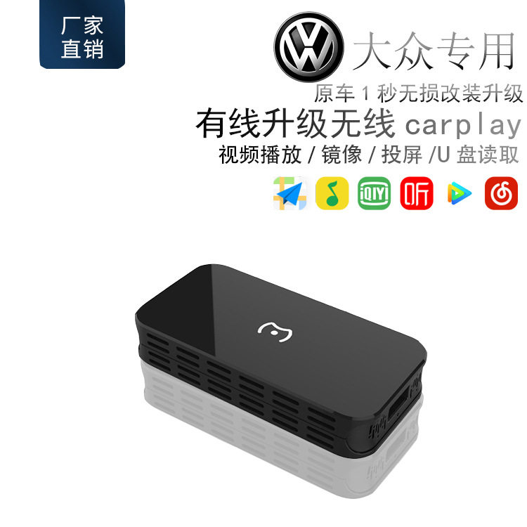 車改必備神器 XTRONS 0892喵駕鏡像投屏與無線CarPlay深度體驗