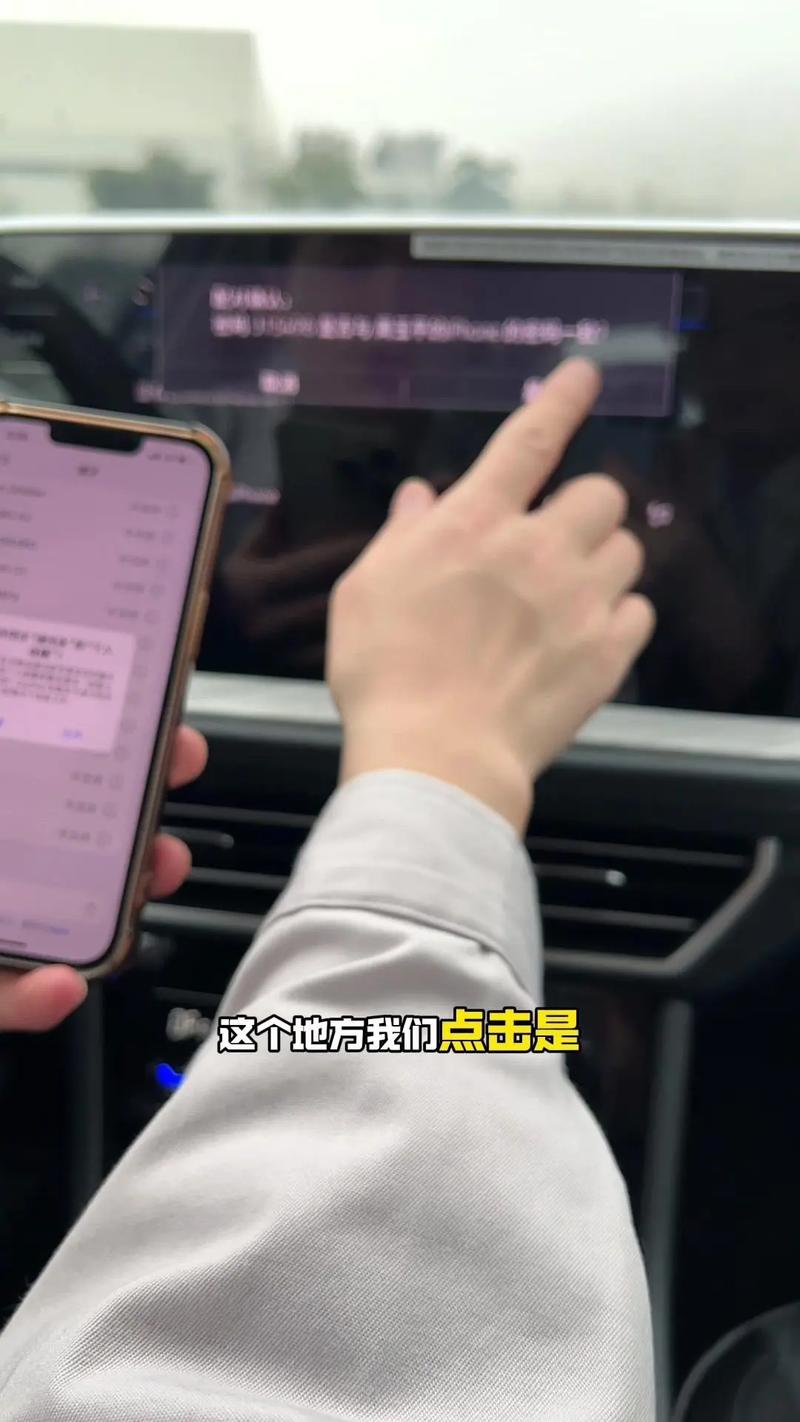大眾車機無線CarPlay連接全攻略 告別數據線，享受無縫智能體驗