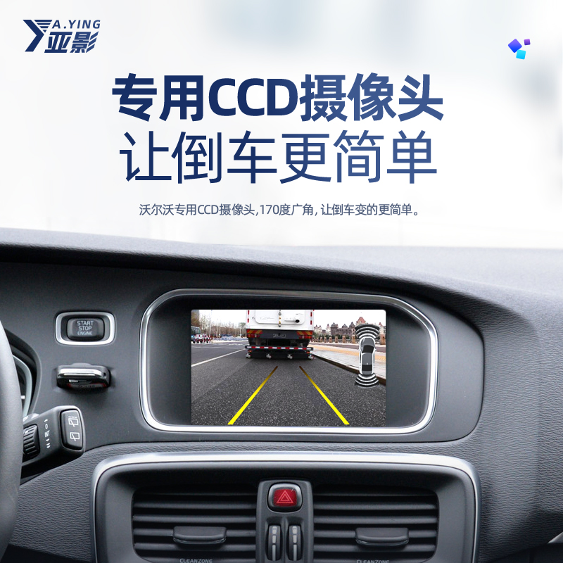 無線CarPlay 沃爾沃車主的智能座艙新篇章