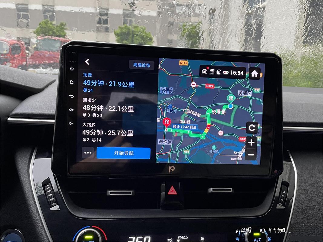 煥新出行體驗 卡羅拉雙擎升級小鹿智行Pro車機，盡享無線CarPlay與卓越音質