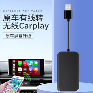 有線升級無線，CarPlay自由隨心——吉利車系CarPlay盒子升級指南